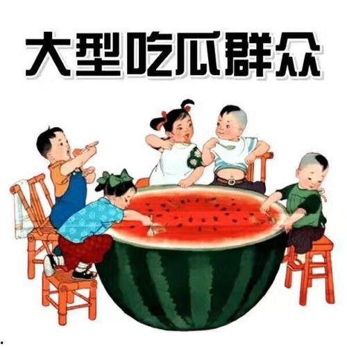 yz娱乐吃瓜