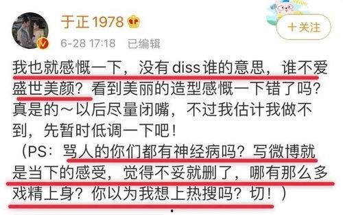 娱乐圈吃瓜每日更新,每日新鲜爆料，揭秘明星幕后故事