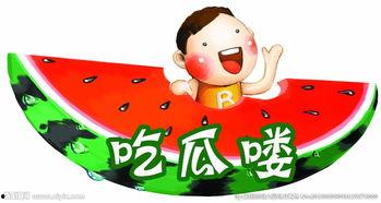 娱乐吃瓜酱的素材图片,揭秘娱乐圈那些不为人知的幕后故事