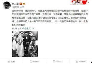 娱乐最新吃瓜事件视频播放