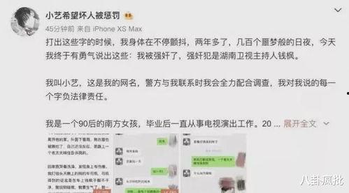 娱乐圈吃瓜群聊名称大全