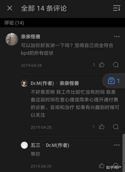 娱乐吃瓜知乎,揭秘明星背后的真实生活
