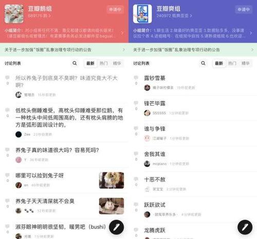 娱乐吃瓜阵地,吃瓜阵地里的幕后故事