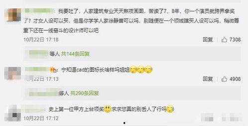 娱乐最近吃瓜大事件